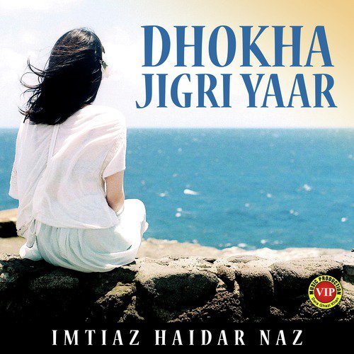 Massaat Kiya Karaan - Imtiaz Haidar Naz