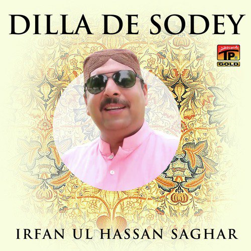 Mere Naal Dhola - Irfan Ul Hassan Saghar