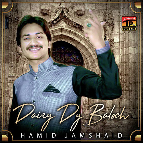 Dairy Dy Baloch - Hamid Jamshaid