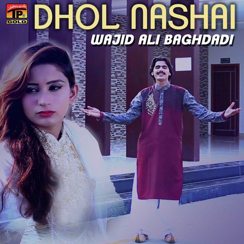 Dhol Nashai - Wajid Ali Baghdadi