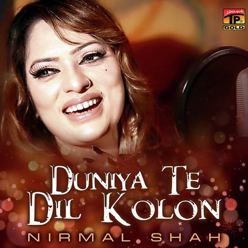 Palka Da Chimta - Nirmal Shah