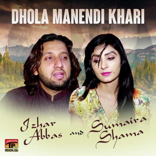 Dhola Manendi Khari - Izhar Abbas, Sumaira Shama