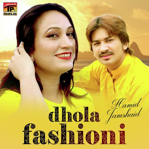 Dhola Fashione - Hamid Jamshaid