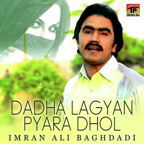 Dadha Lagyan Pyara Dhol - Imran Ali Baghdadi