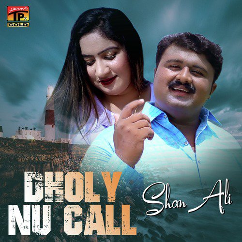 Sajjan Salamat - Shan Ali