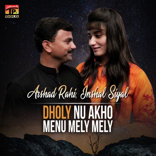Dholy Nu Akho Menu Mely Mely - Arshad Rahi, Inshal Siyal