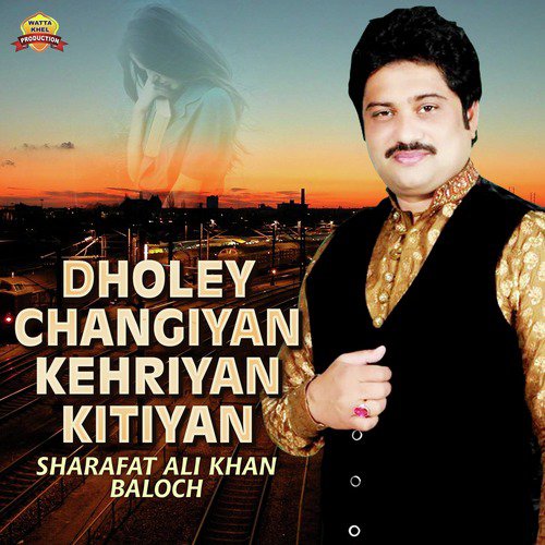 Dholey Changiyan Kehriyan Kitiyan - Sharafat Ali Khan Baloch