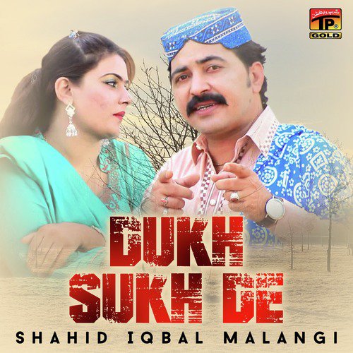 Dukh Sukh De - Shahid Iqbal Malangi