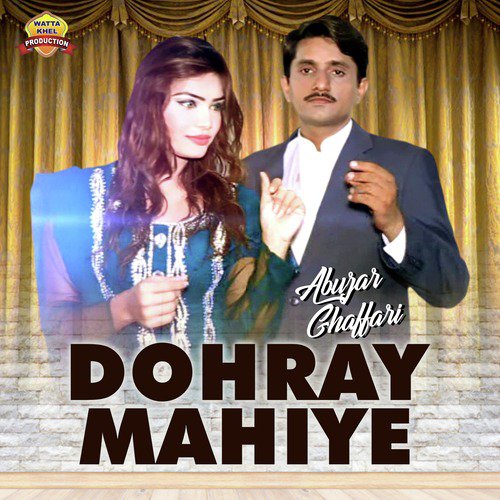 Dohray Mahiye - Abuzar Ghaffari