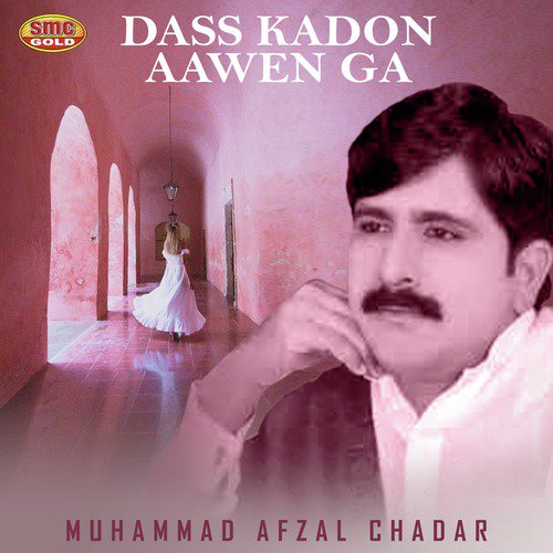 Akhiyan Sharabi Mere Dholay - Muhammad Afzal Chadar