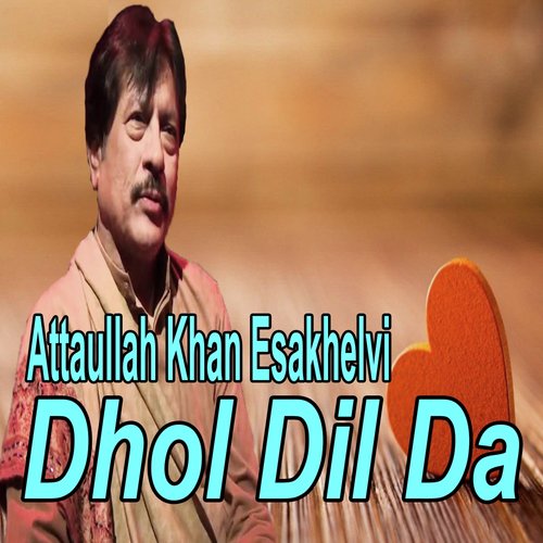 Tu Nahin Terian Yaadan - Attaullah Khan Esakhelvi