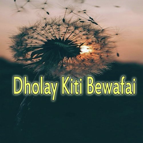 Pani Dum Karah - Various Artists