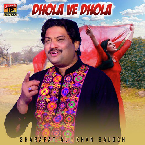 Dhola Ve Dhola - Sharafat Ali Khan Baloch