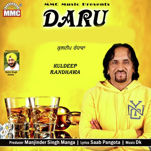 Daru - Kuldeep Randhawa