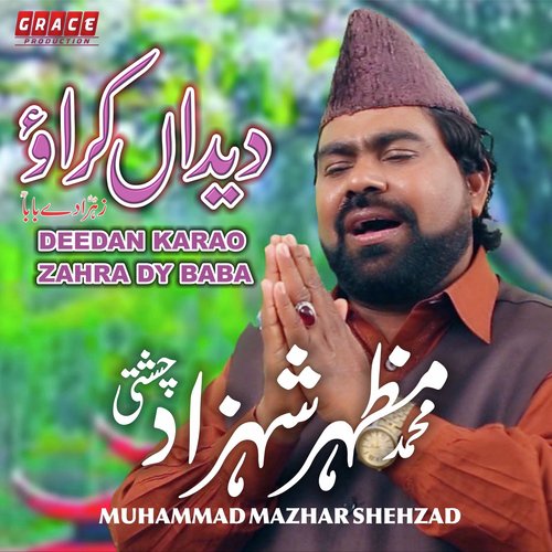 Deedan Karao Zahra Dy Baba - Muhammad Mazhar Shehzad