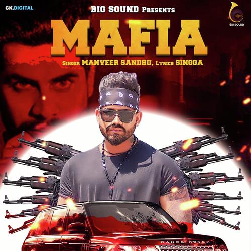 Mafia - Gurman Brar, Gurlej Akhtar