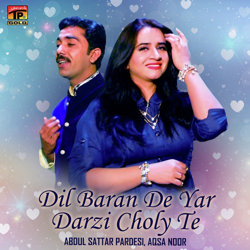 Dil Baran De Yar Darzi Choly Te - Abdul Sattar Pardesi, Aqsa Noor