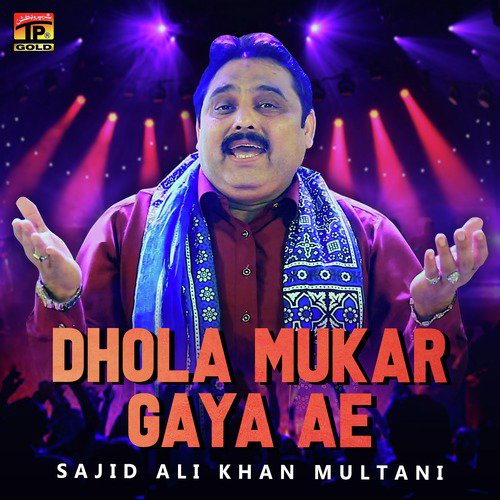 Dhola Mukar Gaya Ae - Sajid Ali Khan Multani