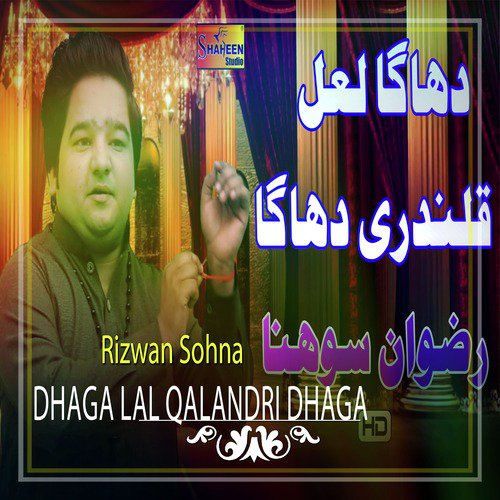 Dhaga Lal Qalandri Dhaga - Rizwan Sohna