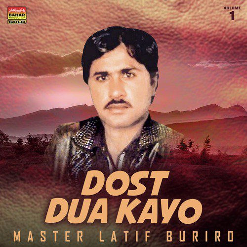 Sikk Tedi Lagi Aey - Master Latif Buriro