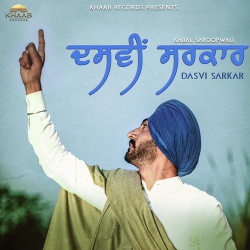 Dasvi Sarkar - Kabal Saroopwali