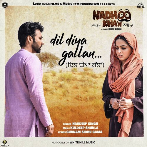 Dil Diya Gallan - Hardeep Singh