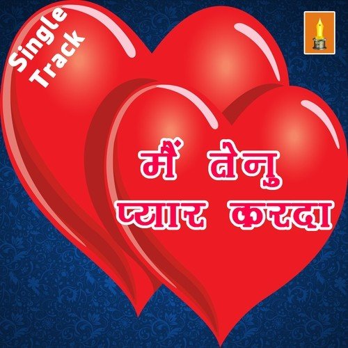 Main Tenu Pyar Karda - Sudhansu Narayan Dash (Saanu)
