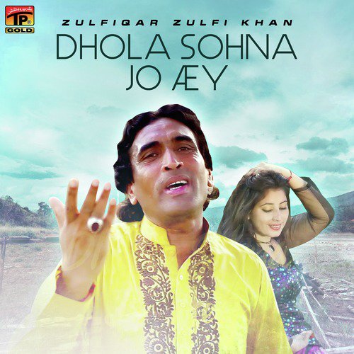 Dhola Sohna Jo Aey - Zulfiqar Zulfi Khan