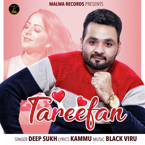 Tareefan - PDQ
