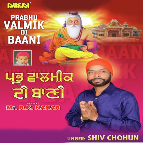Prabhu Valmik Di Baani - PDQ