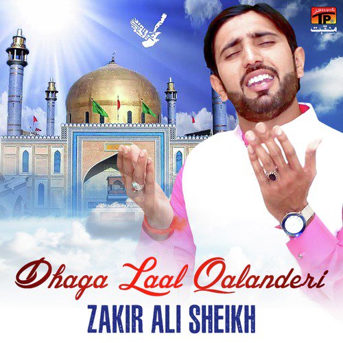 Dhaga Lal Qalanderi - Zakir Ali Sheikh