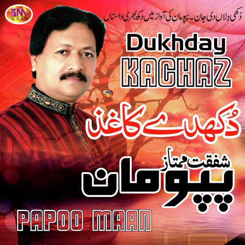 Hijar Wichore Dard Sugata - Pappo Maan