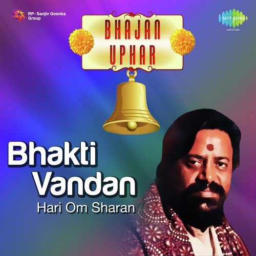 Hey Sai Tera Kaise Dhyan Dharoon - Hari Om Sharan, Nandini Sharan
