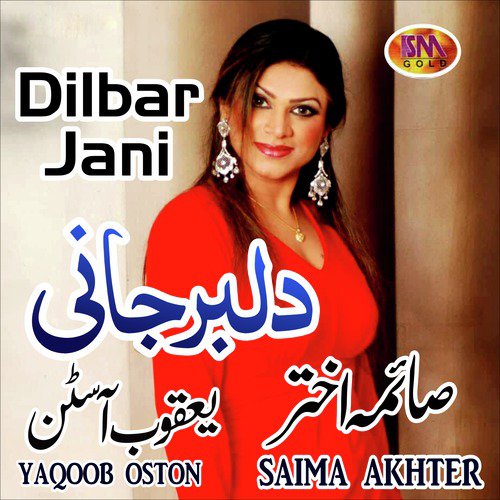 Doria Way Doria - Yaqoob Oston, Saima Akhter