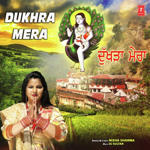 Dukhra Mera - Nisha Sharma