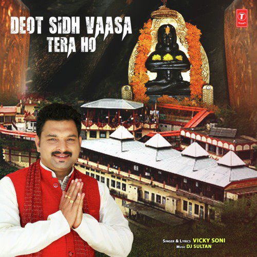 Deot Sidh Vaasa Tera Ho - Vicky Soni