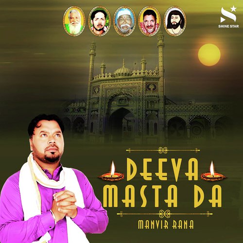 Deeva Masta Da - Manvir Rana