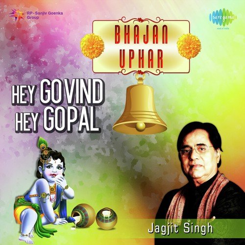Shlok - Hey Gobind Hey Gopal - Jagjit Singh