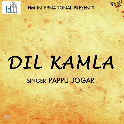 Jandi Jandi - Pappu Jogar