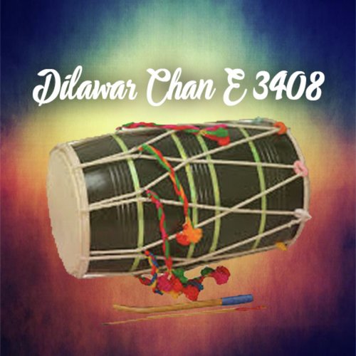 Dil Mery Di Kitab - Dilawar Hussain