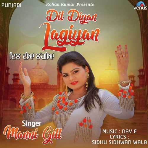 Dil Diyan Lagiyan - Manni Gill