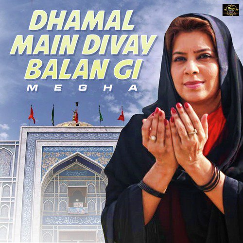 Dhamal Main Divay Balan Gi - Megha