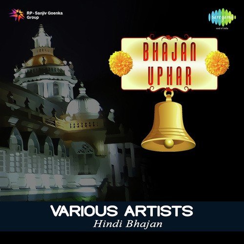 Badi Der Bhai Nandlala (From Khandan) - Ravi, N. Dutta, Chitragupta, Rajendra Krishan