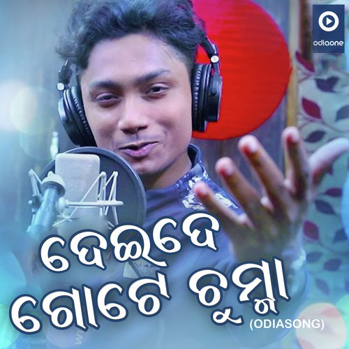 Deide Gote Chuma - Baibhav