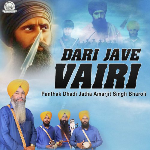 Dari Jave Vairi - Panthak Dhadi Jatha Amarjit Singh Bharoli