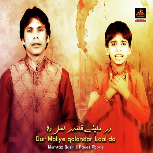 Dar Maliye Qalandar Laal Da - Raees Abbas, Mumtaz Qasir