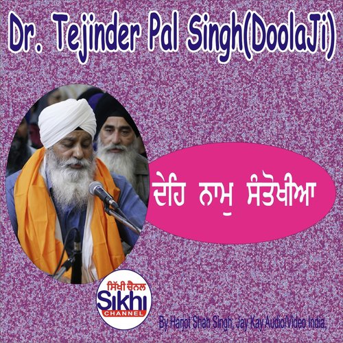 Deh Naam Santokhiya - Dr. Tejinder Pal Singh