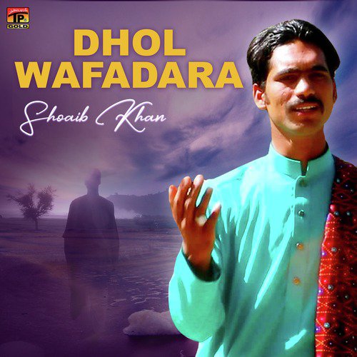 Dhol Wafadara - Shoaib Khan