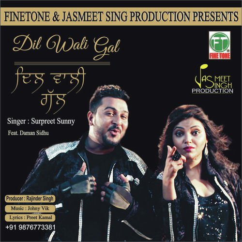 Dil Wali Gal - Surpreet Sunny