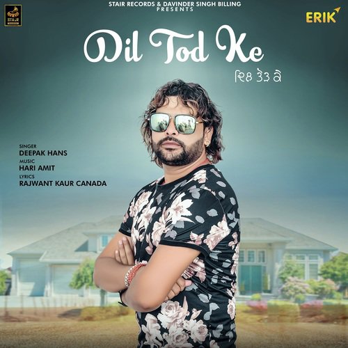 Dil Tod Ke - Deepak Hans